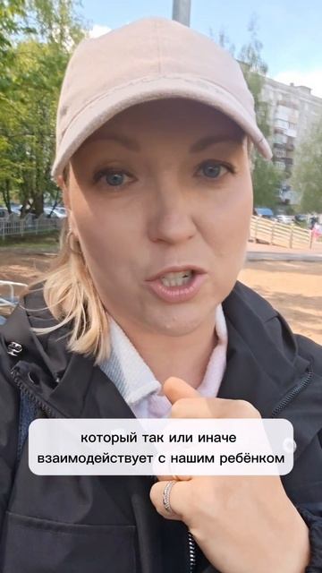 3 важных момента для мамы