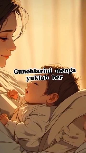 шер