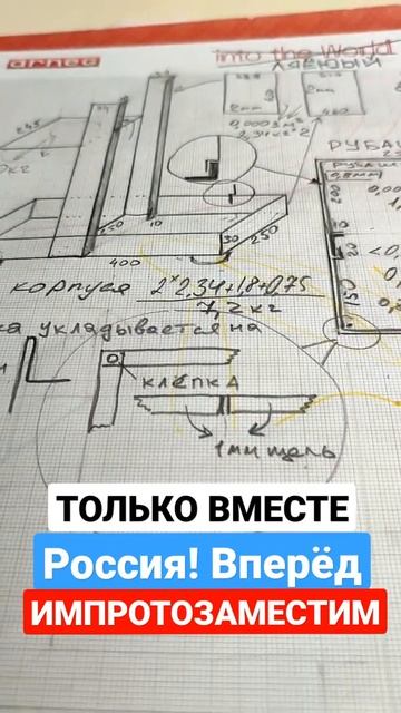 Будет называться СМОЛЕНСК и точка!