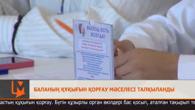 МТРК жаңалықтары 14.05.2025