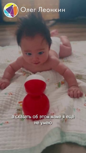 Если ребёнку надоело лежать на животе