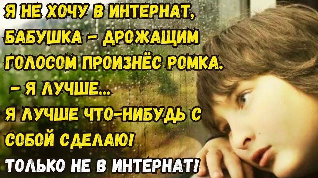 Истории из жизни. НЕНУЖНЫЙ НИКОМУ СЫН. Аудио рассказы. Жизненные истории