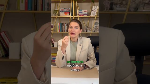 Дети не умеют быть неудачниками #психология #дети #родители