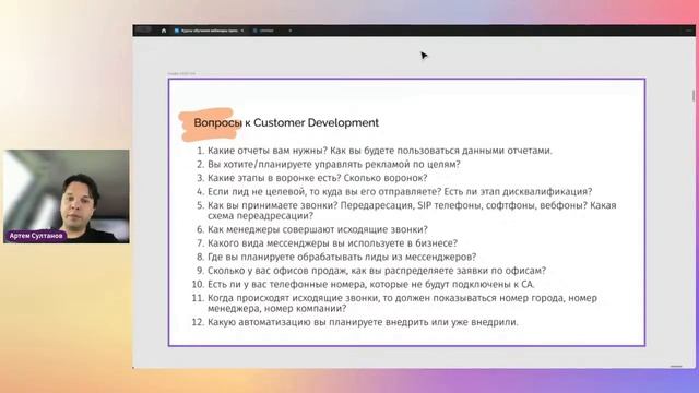 Летний интенсив по сквозной аналитике совместно с Yagla #аналитика #бизнес #цифровизация