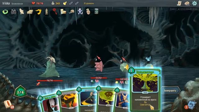 Slay the Spire #13 | С косой и рогами
