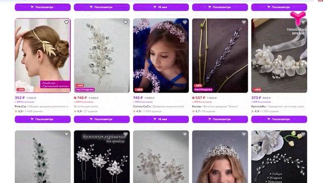 Деньги на вечер