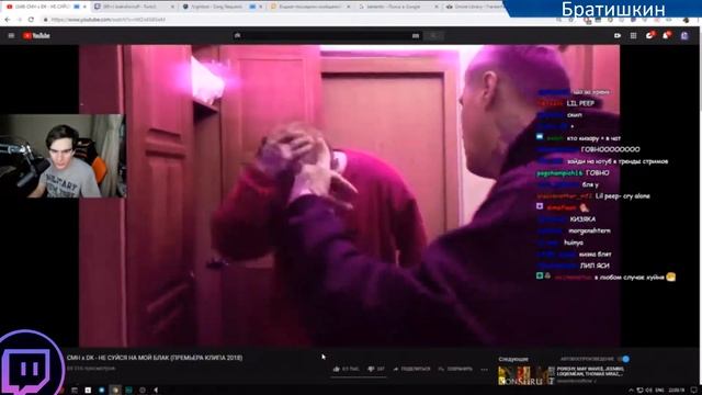 Братишкин смотрит: CMH x DK - НЕ СУЙСЯ НА МОЙ БЛАК  (KIZARU)