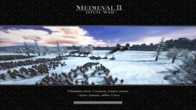 Самые сильные юниты в Medieval II: Total War. TripleY