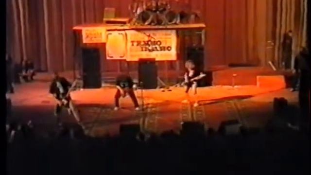 Рок фестиваль " РЕАКТИВНЫЙ ЗВУК" ( Краматорск), 1994