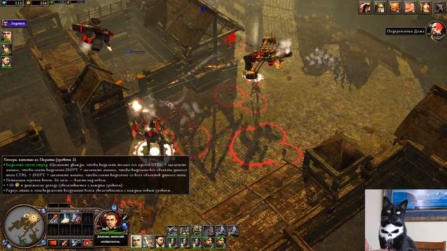 Rise of Legends, Почти конец х3
