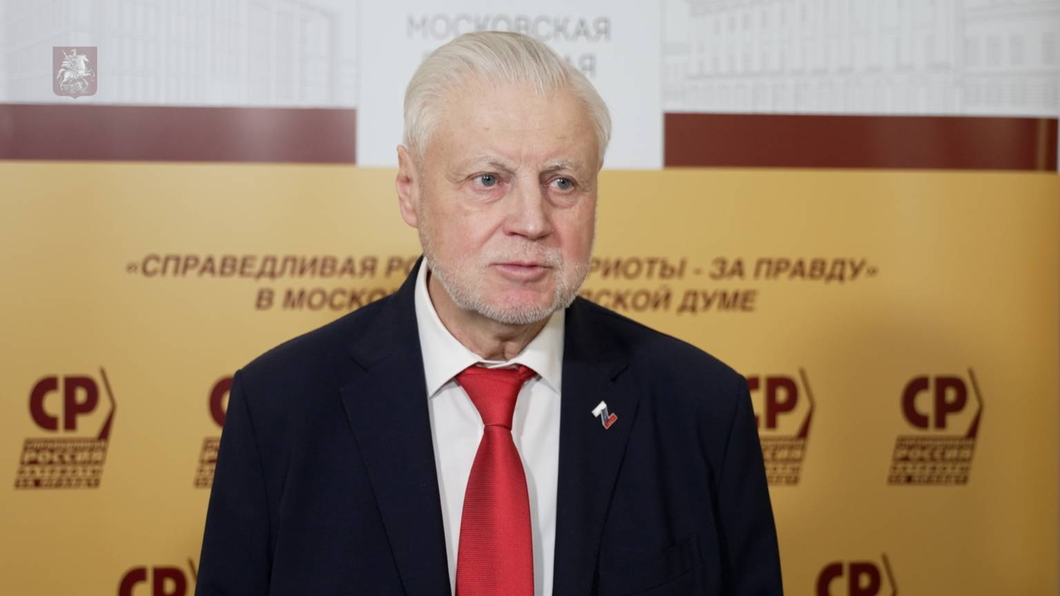 15.05.2025. Сергей Миронов: Представленные на конкурс работы - хранят память о подвиге предков