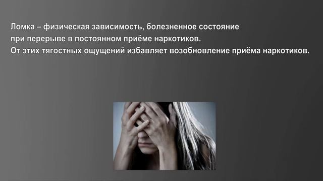 Лестница, ведущая вниз
