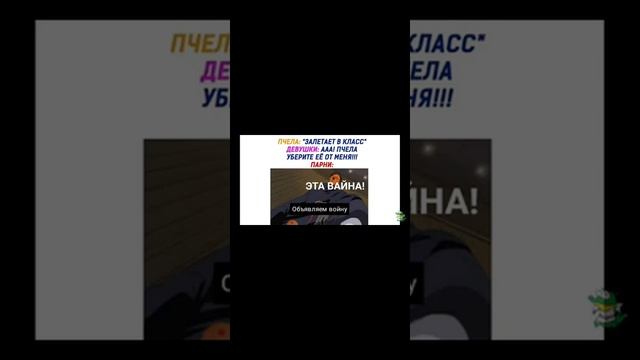 приколы боруто
