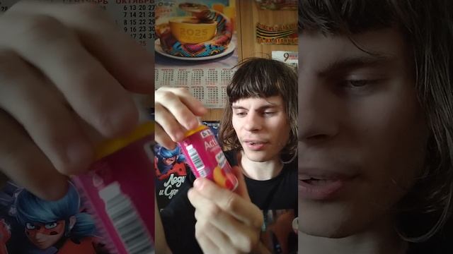 Обзор атюмели