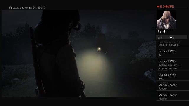 Мир Red Dead Redemption 2 # 17