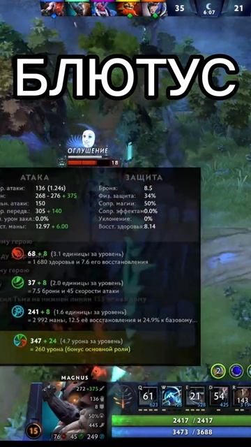 #zadotan #dota #dota2 #дота #дота2