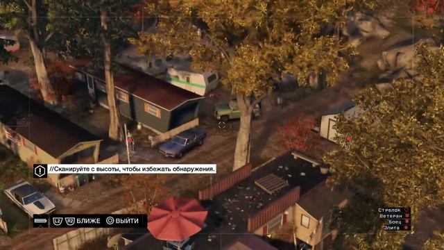 Watch Dogs прохождение (ps5) Часть 8 # Стрим
