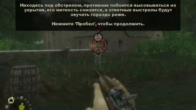 прохождение brothers in arms #3 ну почти