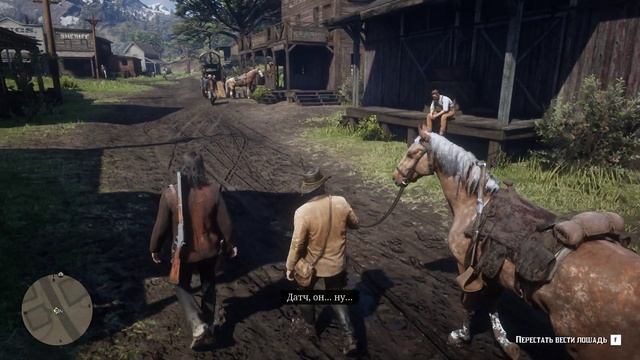 Red Dead Redemption II ПРОХОЖДЕНИЕ ОВЦЫ И ПЕРЕСТРЕЛКА