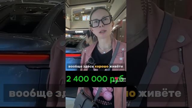 Тесла