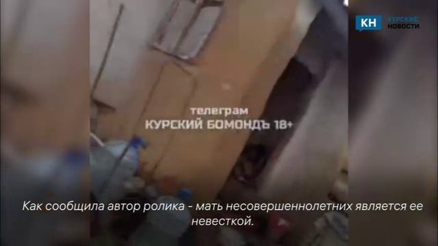 «Что ж ты голову на..й не сломала!». СК заинтересовался курянкой после скандального ролика
