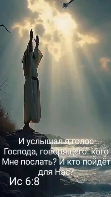 Иешуа Царь 👑✝️🌍