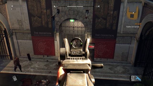 Dying Light Прохождение серия #10