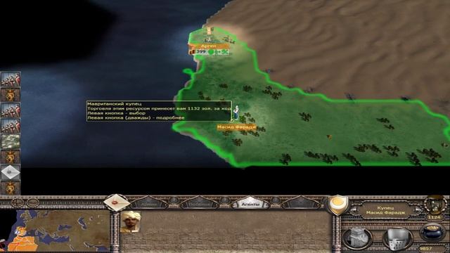 MD II: Зачем экономить ресурсы в начале. TopG games