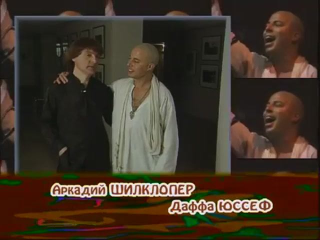 Дафер Юссеф в Москве! Первый визит 16 мая 2000 г. Концерт в ЦДХ с Шилклопером, Волковым и Балтагой.