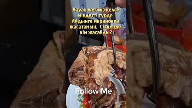 Tandyr #врек #хит #топ
