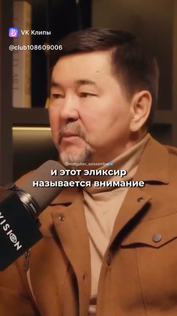 Фокус внимания - волшебный эликсир.
