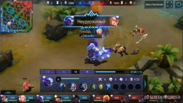 Приколы по Mobile legends WTF#1