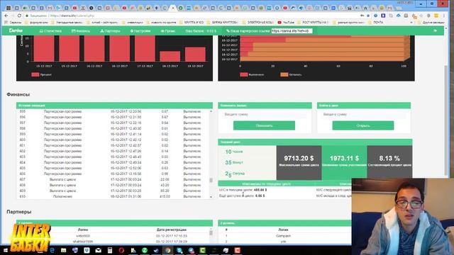 Супер проект! Гарантия стабильности! ЭТО Заходи и бога