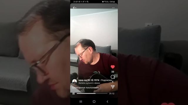 Зарипов Владимир Дитя Любви