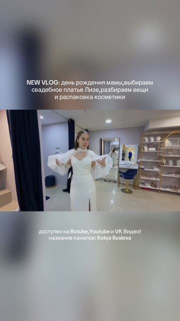 тг: katyabuslovalife