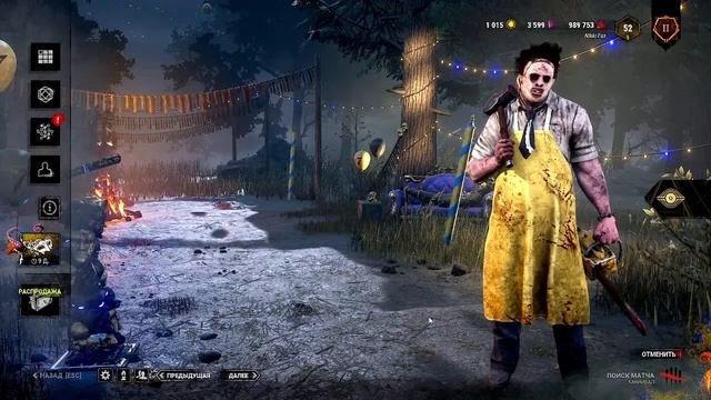 Ультрамегадобрый стрим | 🔥Dead By Daylight🔥