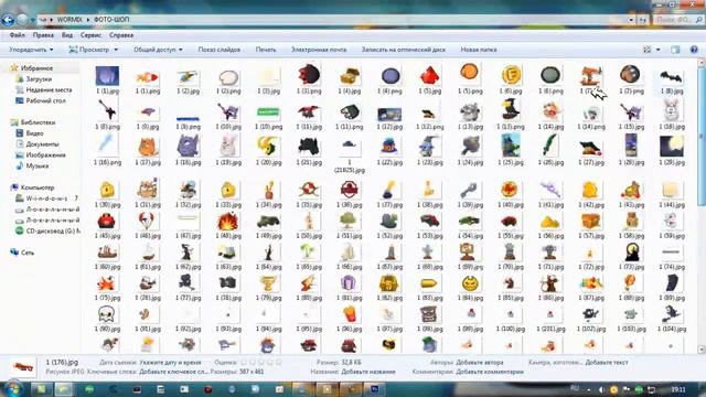 КАРТИНКА НА РАБОЧИЙ СТОЛ В СТИЛЕ ВОРМИКС 2014