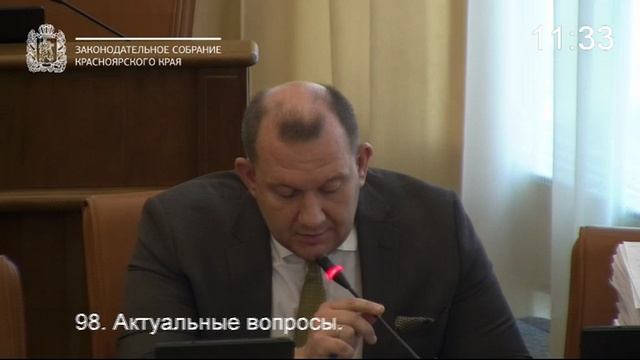 Сессия 15 мая 2025 года (4 часть)