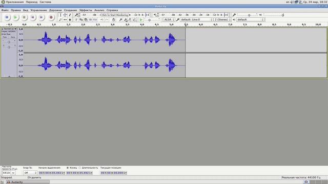 Работа с аудиодорожками в редакторе звука Audacity