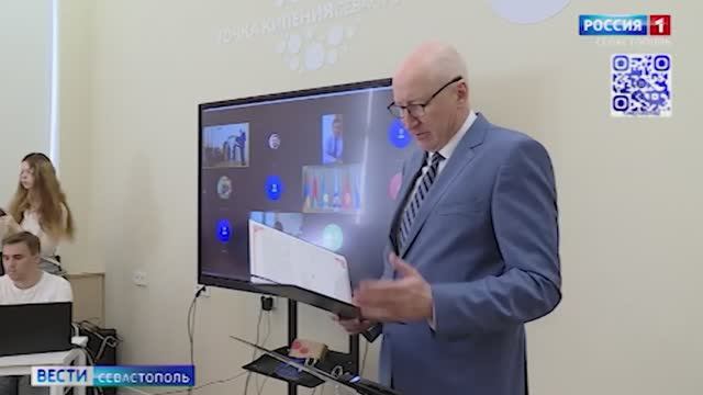 Актуальные вопросы международного права обсудили на научном форуме в СевГУ