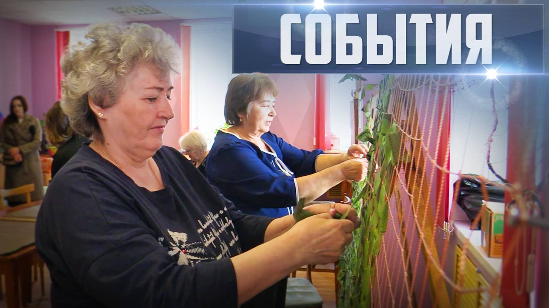 СОБЫТИЯ Выпуск 15.05.25 (12+)