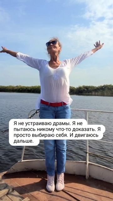 Моё Счастье