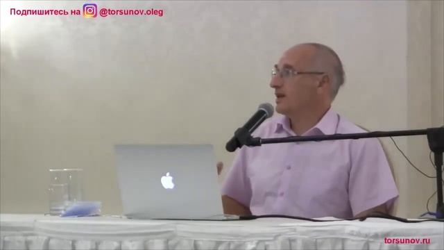 Двух хозяек в одном доме не бывает! Торсунов лекции [Олег Торсунов]