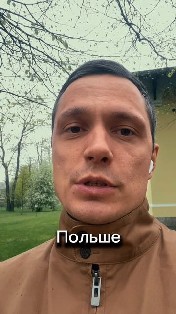 Нам нужна другая Европа! Нам нужна другая Европа!