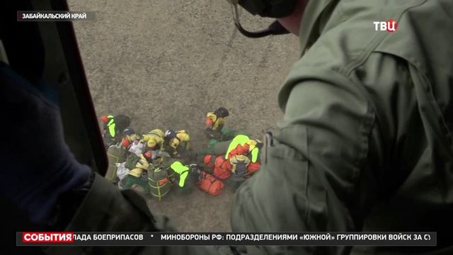 ТВ Центр # События, Москва, 14 мая 2025
Ситуация с лесными пожарами