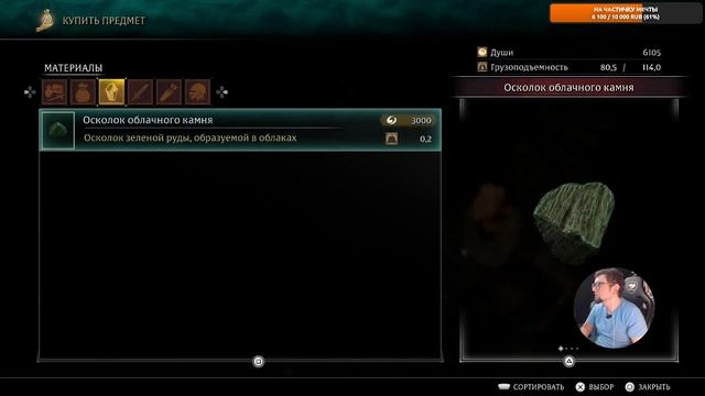 DEMON'S SOULS | PS 5 | Полное прохождение на русском, стрим 4