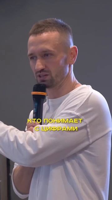Почему в бизнесе нужна точность? #интервью #бизнесснуля #пассивныйдоход #бизнесвинтернете #доход