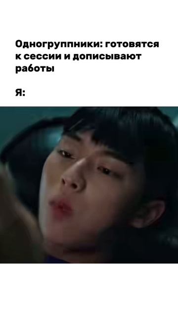 Жиза...