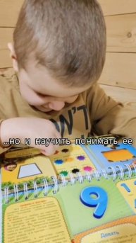 Понимание речи.
Важно не только запустить речь у ребенка, но научить ее понимать.