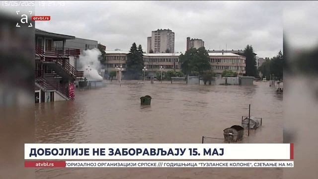 Дан који Добој не заборавља